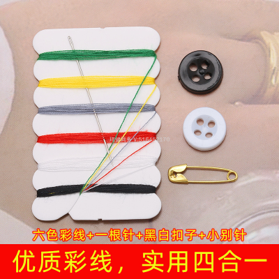 Disposable Sewing Kit DIY Sewing Kit Household Portable Mini Sewing Kit Colorful Thread Sewing Sewing Kit