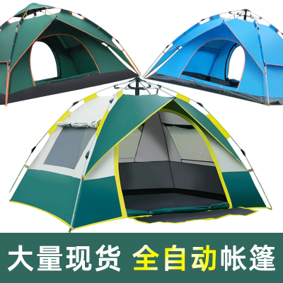 Century Glacier Outdoor Camping Folding Automatic Tent 3-4 People Beach Simple Quickly Open Double Rain-Proof Camping