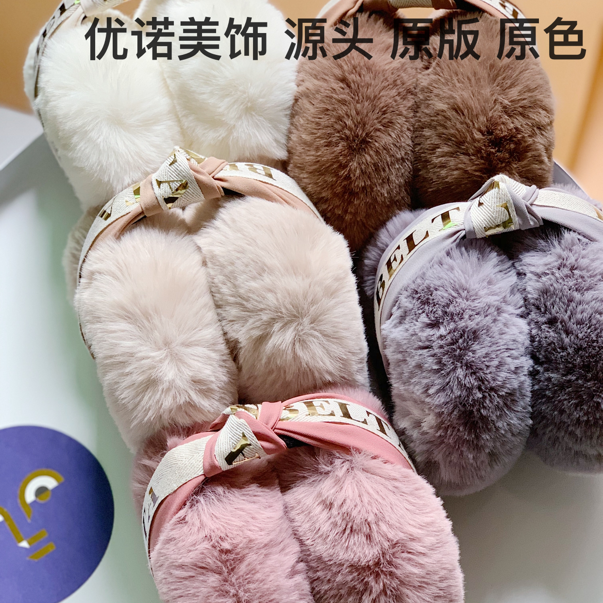 织带打结撞色防冻骑行折叠耳罩耳暖耳捂子耳帽耳包原创实力厂家