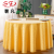 Hotel Jacquard Tablecloth Restaurant Restaurant round Tablecloth Double Hook Flower Home Tablecloth Wedding Meeting Table European Tablecloth