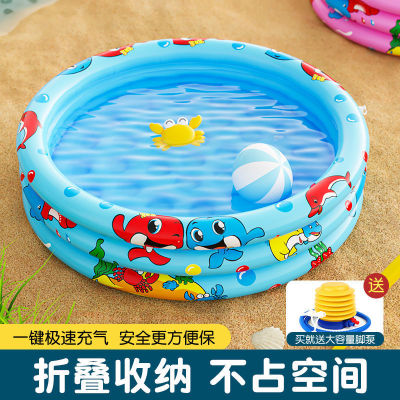 Children's Fishing Pool Thickened Inflatable Ocean Ball Pool Boy and Children's Toy Kids Indoor Home Baby Fence
