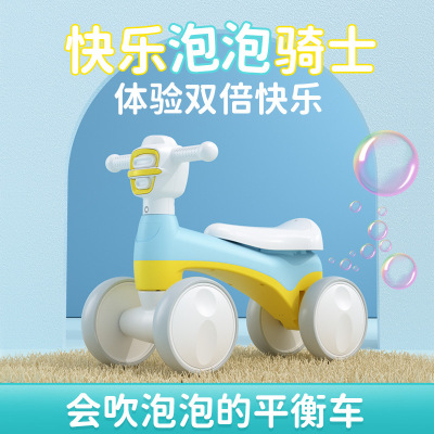 Children's New Scooter Car Baby Leisure Stall Gifts Novelty Toys Children's Leisure Toys