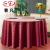 Hotel Jacquard Tablecloth Restaurant Restaurant round Tablecloth Double Hook Flower Home Tablecloth Wedding Meeting Table European Tablecloth