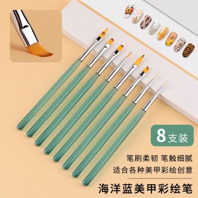 Ocean Blue Manicure Brush 8 Pieces Set Painted UV Pen Blooming Gradient Line Drawing Pen French Crystal Carving Pen