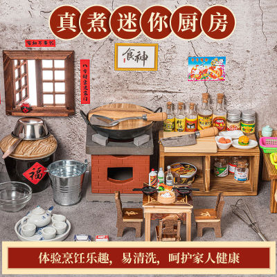 Children's Cooking Toys Real Cooking Mini Small Kitchen Cap Toy Coyer Edible Children's Net Red Same Style Cooking Kitchen