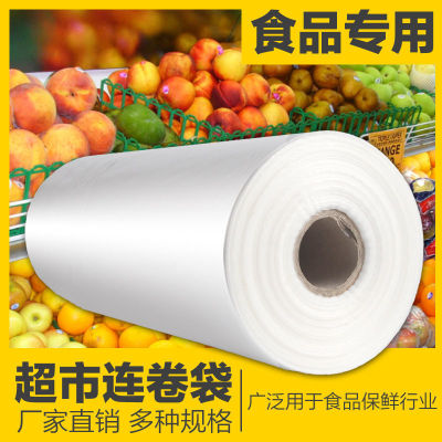 Supermarket Roll Bag Wholesale Market New Material Hand Tear Freshness Protection Package Thickened 25*35 Point Break Type Plastic Food Bags Manufacturer