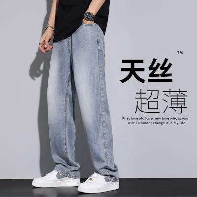 Tencel Wide Leg Jeans Men's 2022 Summer Thin Loose Straight Ice Silk Leisure Sports Mop Pants