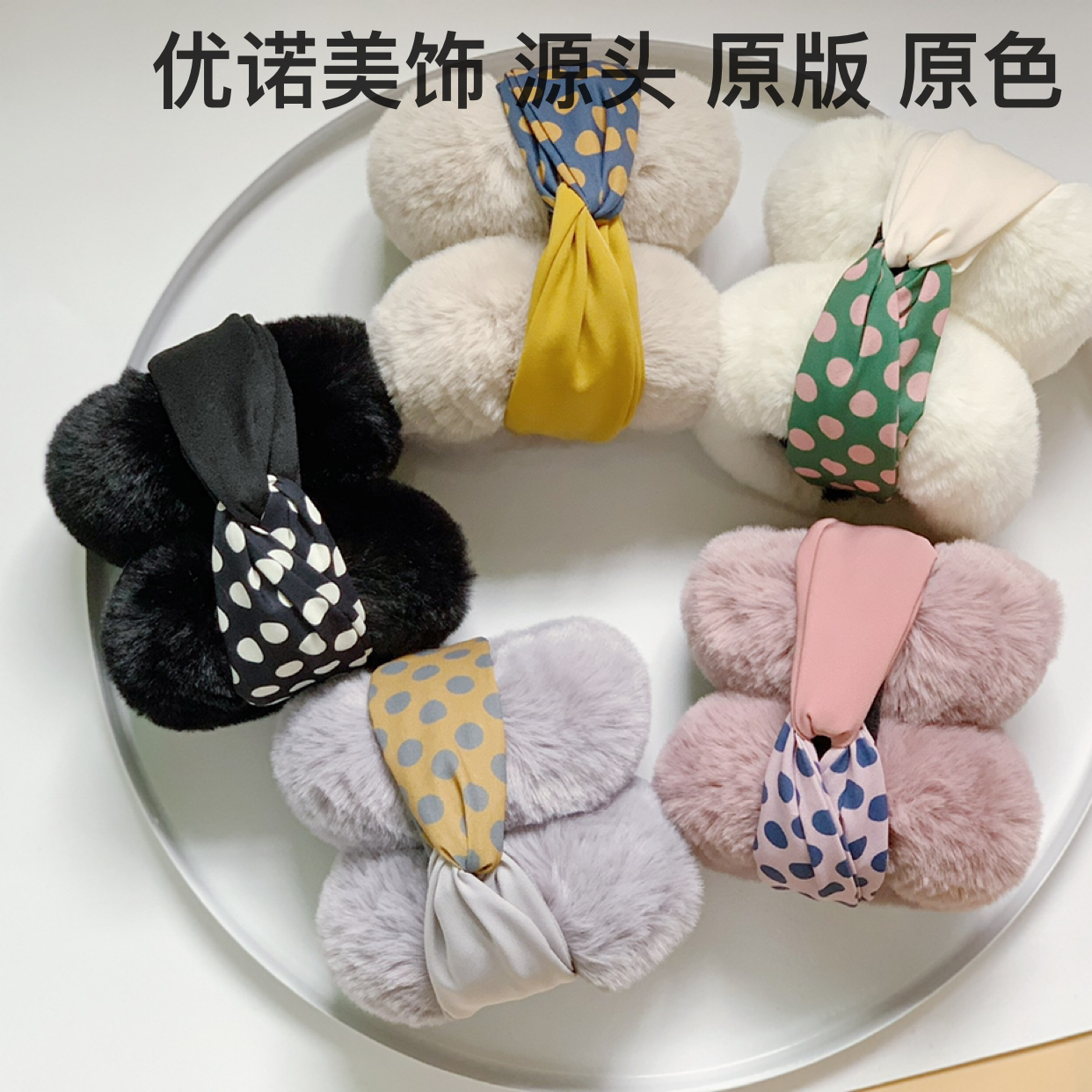 点点交叉设计撞色防冻骑行折叠耳罩耳暖耳捂子耳帽原创实力厂家