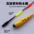 Gnawing Fish Lead-Running Float Lead-Free Self-Supporting Electric Float Nano Dawu Float Day And Night Dual-Use Luminous Float Fish Float Bold Highlighted