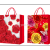 Mother's Day Valentine's Day Gift Bag Shopping Bag Flowers and Plants Paper Bag手提袋