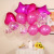 Ten Four-Piece Set Combination Rubber Balloons Party Atmosphere Decoration Balloon Love Five-Pointed Star Internet Celebrity Bounce Ball Suit