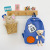 New Cartoon Kindergarten Backpack Boys and Girls Cute Bear Backpack Fashion Boys and Girls out Backpack Wholesale