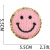 Spot Goods Towel Embroidery Computer Embroidery Chapter Smiley Patch Three-Layer Gree Color Smiling Face Embroidery Cloth Sticker Ironing