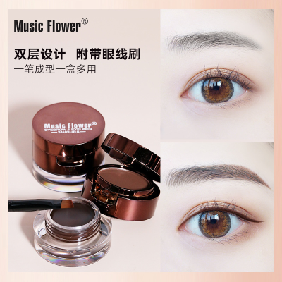 Music Flower/Music Flower Smooth Not Dizzy Eyebrow Cream Creamy Eyeliner Solid Cream 2 Bottles Black + Brown