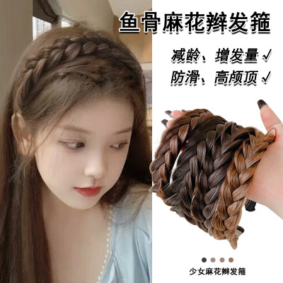 Twist Braid Wig Hair Hoop Women's Handmade Fishbone Plaits Braided Hair Headband Online Influencer Headdress High Skull Top Hair Fixer Non-Slip Hairpin