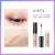 Fanzhen Streamer Flashing Liquid Eye Shadow Color Beautiful Not Easy to Makeup Not Smudge Eye Shadow Eye Makeup Cosmetics