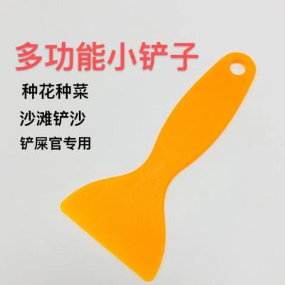 Small Yellow Shovel Hard Vibrating Rotary Bar Car Film Glue Removal Triangle Plastic Small Scraper Hand Ledger Sticker Anti-Curling Special