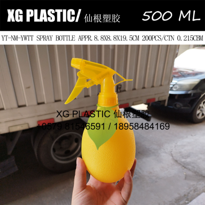 500ml lemon design spray bottle plastic sprinkling can fashion style yellow watering can home garden useful watering pot