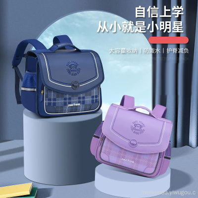 New Horizontal Version Student Children Grade 1-6 Lightweight Backpack Wholesale