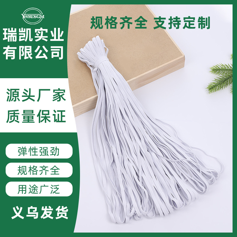 发带专用松紧 0.6cm加粗扁松紧涤纶走马带发圈皮筋专用现货可裁剪