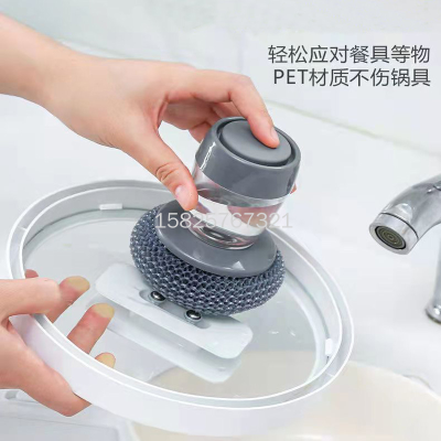 Factory Direct Supply Push-Type Automatic Liquid Adding Dish Brush Kitchen Home Stove Cleaning Brush Steel Wire Ball