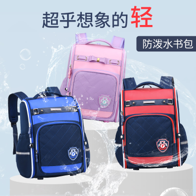 New Fashion Student Children's 1-6 Grade Burden Reduction Spine-Protective Backpack Wholesale