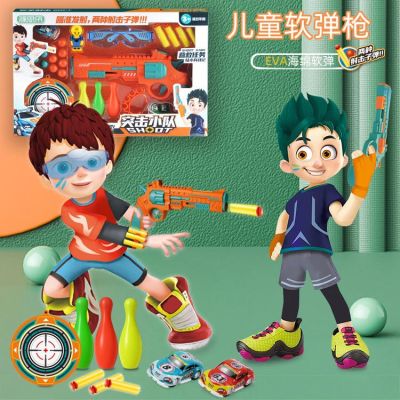 Wholesale Children's Soft Bullet Toy Gun Soft Bullet Shooting Target Sucker Toys Boys and Girls Outdoor Competitive Battle Toys