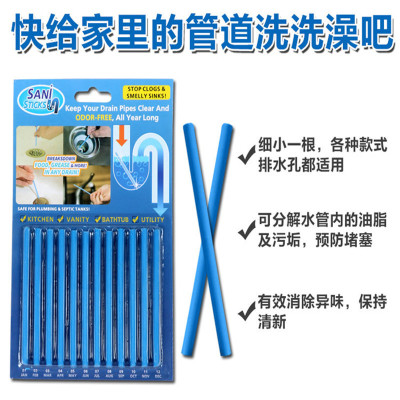 Universal Pipe Unclogging Cleaning Rod Strong Sewer Japanese Household Kitchen Yishubaitong Multi-Purpose Type Artifact