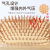 Natural Bamboo Wooden Comb Air Cushion Massage Comb Large Curly Hair Scalp Massage Comb Hairdressing Comb Shunfa Airbag Wholesale