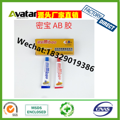 Mibao AB Glue Plastic Ceramic Stainless Steel Leather Wood Special Adhesive High Temperature Resistant Alternative