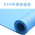 Eva Monochrome Yoga Mat Spot Fitness Sports Outdoor Comfortable Yoga Mat Moisture-Proof Non-Slip Mat Source Factory