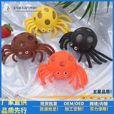 Cross-Border Supply TPR Material Spider Squeezing Toy Beads Squeeze Vent Toys Amazon Good Supply