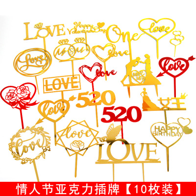 Internet Celebrity Love Valentine's Day Birthday Cake Plug-in Love Wedding Gold 520 Heart-Shaped Happy Decorative Card Acrylic