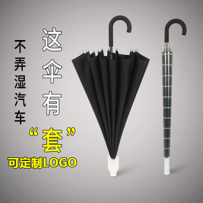 Umbrella Printed Logo Advertising Umbrella Large Automatic Men's Straight Handle Black Long Handle Umbrella Hotel Printable Wholesale Umbrella