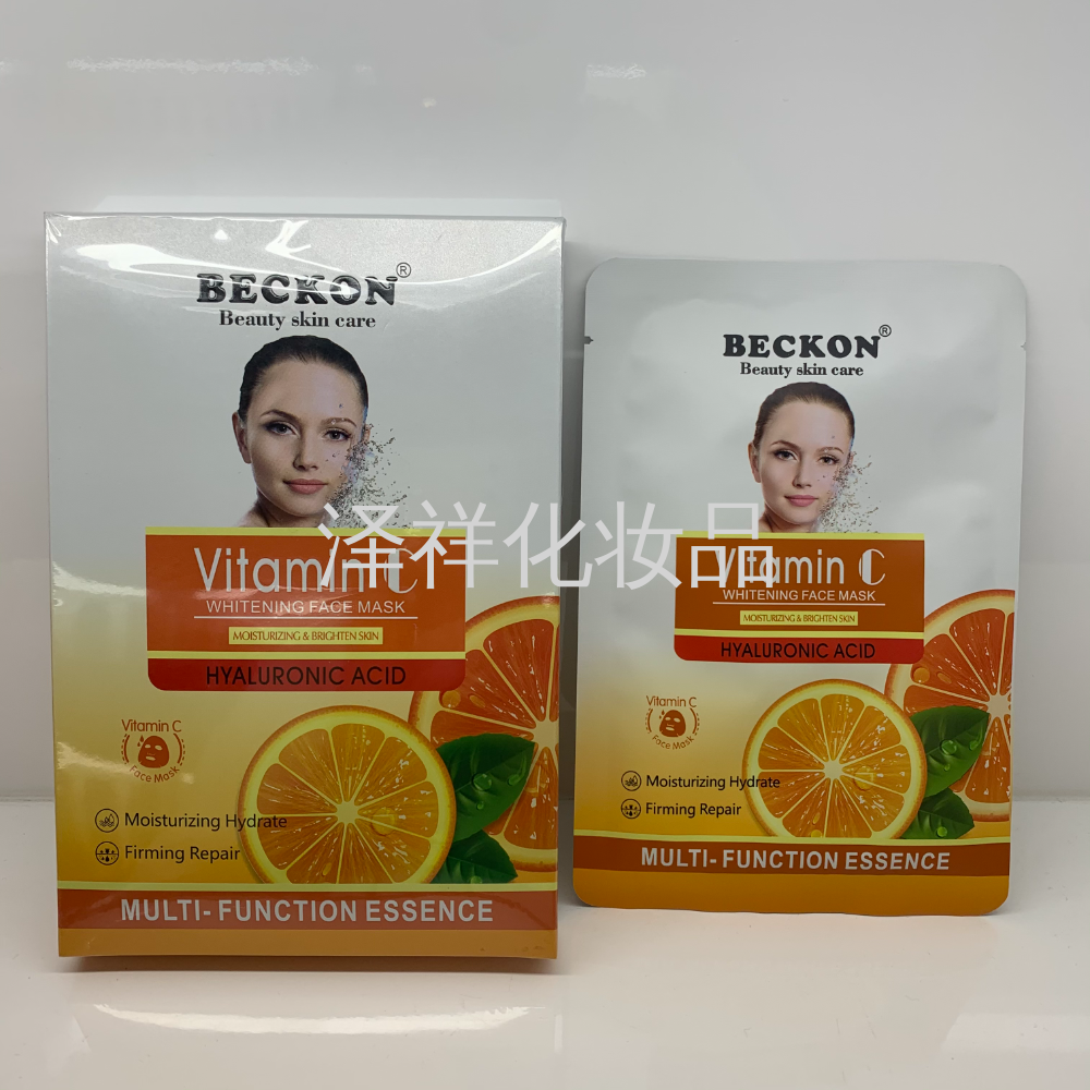 维他命C 保湿面膜脸部护理橙子味补水