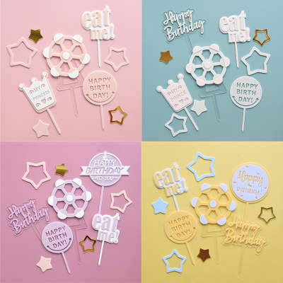 Ferris Wheel Candy Color Acrylic Birthday Playground Pink Five-Pointed Star Insertion Plug-in Components Baking Cake Topper