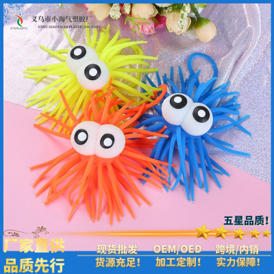 Children's Toy Stall Supply Urchins Hairy Ball Flash Inflatable Toy TPR Material Flash Toy