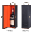 Double Bottle Gift Box Red Wine Gift Box Black Leather Box Rhinestone Double Bottle High-End Sales Good Wine Gift Box Wholesale