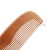 Natural Log Comb Mahogany Comb No Handle Moon Shape Household Comb Beard Comb Can Print Logo