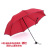 Business Umbrella Sunshade Double Can Be Custom Lettering Customized Printing Logo Advertising Umbrella Wholesale Umbrella Large