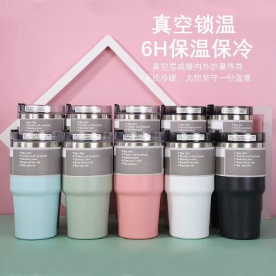 New Cross-Border Ice Cream 20 Oz30oz Cup Stainless Steel Vacuum Cup Cup with Straw Outdoor Car Coffee Cup
