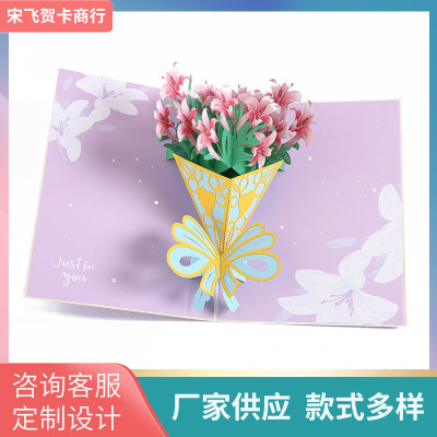 Factory Direct Sales Gilding 3D Stereoscopic Greeting Cards Paper Carving Creative Mother's Day Gift Two Fold Flower Holiday Universal Gift