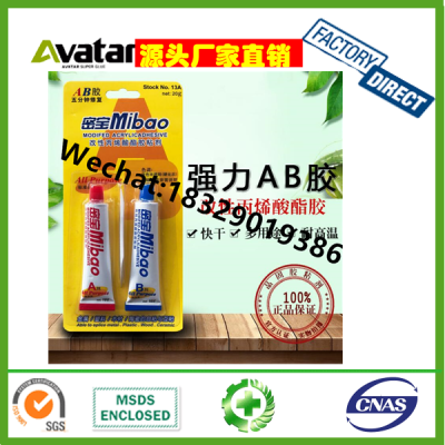 MIBAO AB Glue Ab Epoxy Glue 30g 5 Minutes