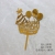 Promotion Group Purchase 10 Pieces Price English Acrylic Mirror Cake Decoration Golden HB Glossy Hollow Prince Little Fairy