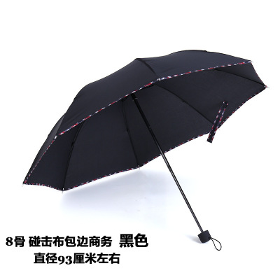 Business Umbrella Sunshade Double Can Be Custom Lettering Customized Printing Logo Advertising Umbrella Wholesale Umbrella Large