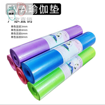 Eva Monochrome Yoga Mat Spot Fitness Sports Outdoor Comfortable Yoga Mat Moisture-Proof Non-Slip Mat Source Factory