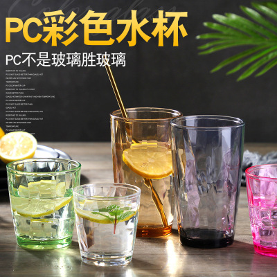 Acrylic Water Cup Household Colored Plastic Cup Hotel Gargle Cup Beer Steins Restaurant Drink Juice Cup Drop-Resistant