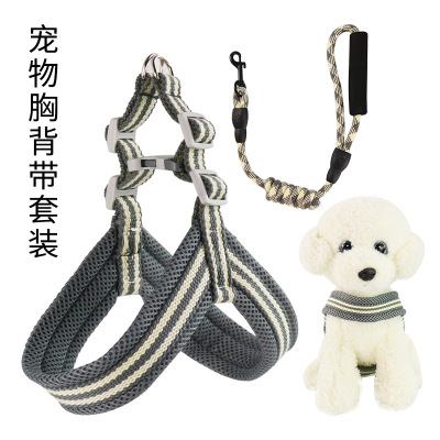 Pet Supplies Amazon Hot Pet Haulage Rope Package Explosion-Proof Dog Leash Chest Strap Dog Leash