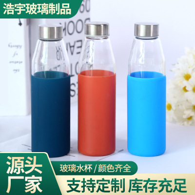 Glass Sports Cup Large Capacity Straight Logo Creative Handy Cup Simple Portable Glass Water Cup Wholesale