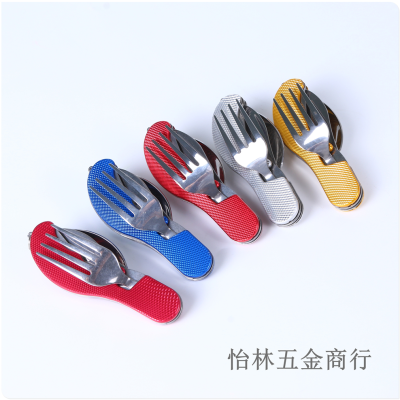 Stainless Steel Folding Tableware Multi-Functional Portable Outdoor Camping Multi-Purpose Split Spoon Fork Knife Travel Set